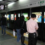 Shenzhen Subway